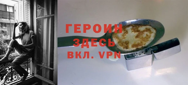 ALPHA PVP Богородицк