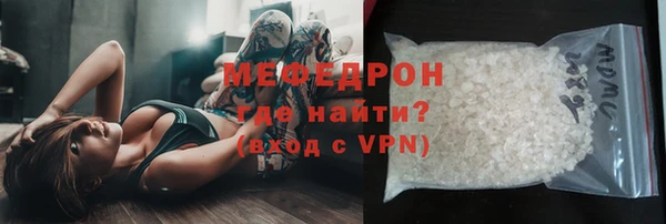 ALPHA PVP Богородицк