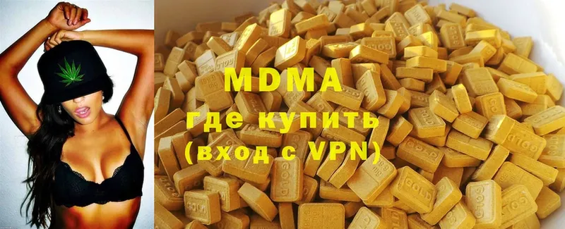 MDMA VHQ  как найти закладки  Нижние Серги 